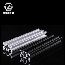 Shanghai aluminum aluminum alloy tubing aluminum alloy machined and set as shelf aluminum aluminum aluminum material slide rail aluminum 2040
