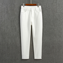  Autumn and winter Harun jeans women 2021 new plus velvet thickening loose wild simple white harun jeans women
