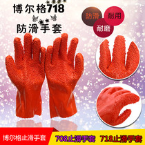 East Asia Bolger 718 anti-slip gloves wear resistant to acid and alkali anti-slip gloves dip