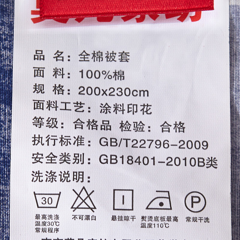 莫凡家纺纯棉斜纹被套全棉单件被套纯棉单件双人单被套特价包邮产品展示图1