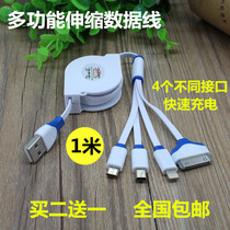 Apple data cable retractable one drag four Android Samsung phablet universal three-in-one multi-function head charger