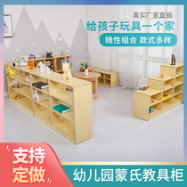 Kindergarten School Bag Cabinet Childrens Toy Containing Rack Early Teaching Plotter Area Corner Cabinet Training Institute Shoes Cabinet Dance Room
