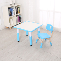 Children Zhengfang Table Baby Home Jane About table Training Courses Small table Early teaching drawing Table Kindergarten Game Table