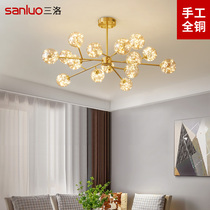 Nordic chandelier living room lamp all copper simple modern light luxury Star Magic Bean dining room lamp bedroom lamp new 8858