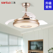 Simple modern invisible fan lamp hanging fan lamp household living room bedroom lamp dining room lamp led frequency conversion 0083