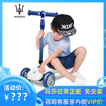 Chle Fort childrens scooter three-wheeled luminous baby slippery car folding genuine authorized Maserati pulley