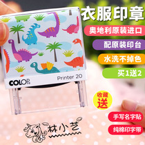 Imported clothes engraved kindergarten name stickers seals custom paper masks name stickers embroidery waterproof washing without seam