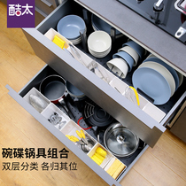 Cool kitchen drawer storage bowl rack Cupboard bowl dish bowl divider rack Bowl dish plate pot storage drying bowl rack