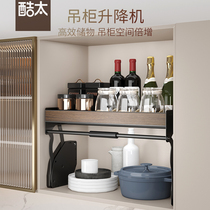 Cool kitchen wall cabinet pull basket Upper cabinet High cabinet Pull-down seasoning basket Single-layer lift top cabinet Storage lifting basket