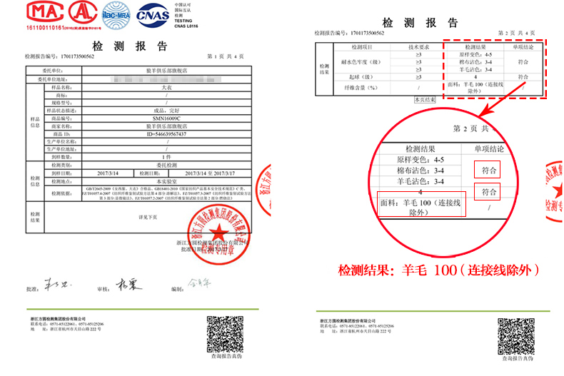 gucci藍綠色羊毛大衣男 雙面呢大衣女2020新款 中長款100%羊毛外套焦糖色韓版寬松雙面尼 大衣男