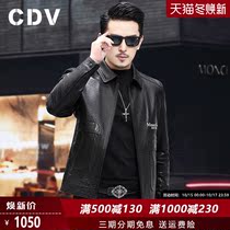 The first layer of pure cowhide 2021 autumn Haining leather leather clothing mens short thin leather jacket youth lapel coat tide