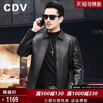 Goatskin deer pattern 2021 autumn Haining Leather leather jacket men short lapel leather jacket business casual coat thin