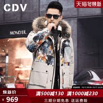 (Clearance) winter Parker clothing long mens fur one mink inner urchin Haining fur coat coat
