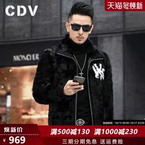 (Clearance) Haining sheep wool leather clothing mens lapel leather fur coat casual thick coat