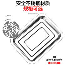 Stainless Steel Trays Rectangular dinner plate Barbecue Tray Steamed Rice Pan Grill Pan Food Pan Food Tray Field Roast Accessories Suit