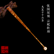 Zhang Guobin made 9 5-inch 16 Fang Yunfei Zhu Monk Head Folding Fan Su Gong Yunnan Red Xiangfei Fan Bone Ancient Wind Fan