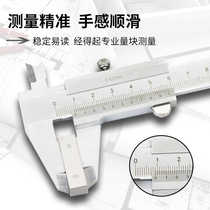 Stainless steel vernier caliper High precision mini oil level caliper Industrial grade 0-150-200-300mm caliper