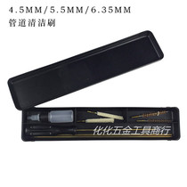 4 5MM5 5MM6 35MM pipe cleaning brush pipe polished dredging cleaning tool pipe brushed through strip suit