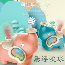 Children fan suspended ball spray Electric size Elephant blown ball toy Children universal toy car baby girl and boy
