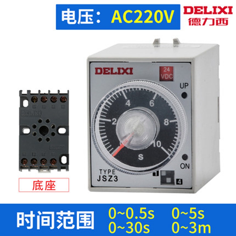 delixi time relay 220v time control switch 24v adjustable timing power delay controller 12v380v
