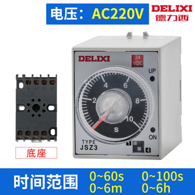 delixi time relay 220v time control switch 24v adjustable timing power delay controller 12v380v