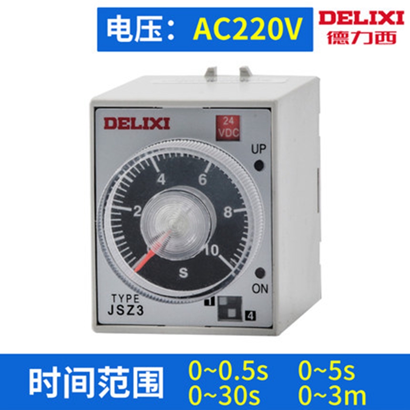 delixi time relay 220v time control switch 24v adjustable timing power delay controller 12v380v