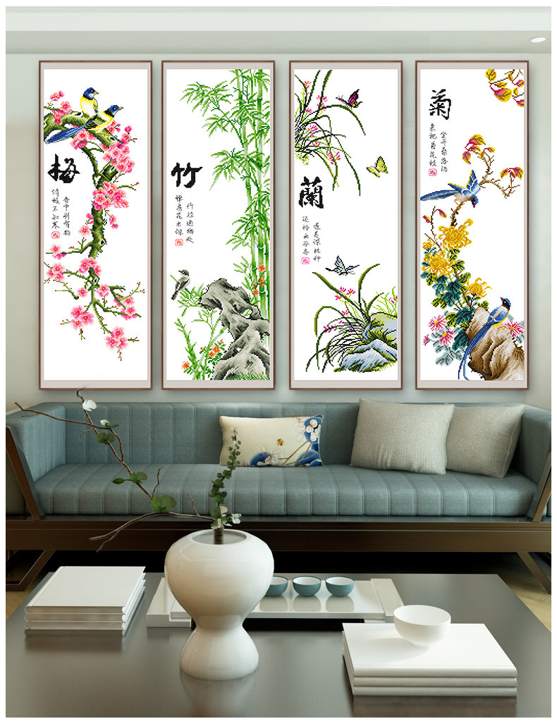 梅兰竹菊十字绣简约现代小幅四联画竖版简单客厅2019新款刺绣diy