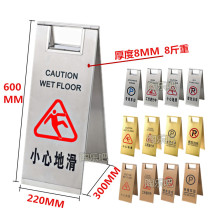 Stainless steel folding parking card Do not parking guidelines Billboard carefully slip A word for a special car position