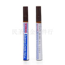 Supply furniture color repair pen furniture repair material wooden furniture paint pen