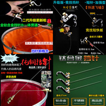 Taiwan fishing stop needle decoupler multi-style stainless steel needle size crucian carp platform fishing fishing fish protection flying knock gear needle super hard