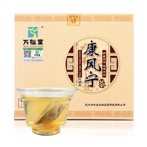 万松堂康风宁茶降风酸茶降茶养生茶排茶绛酸高茶养胃茶菊苣栀子茶