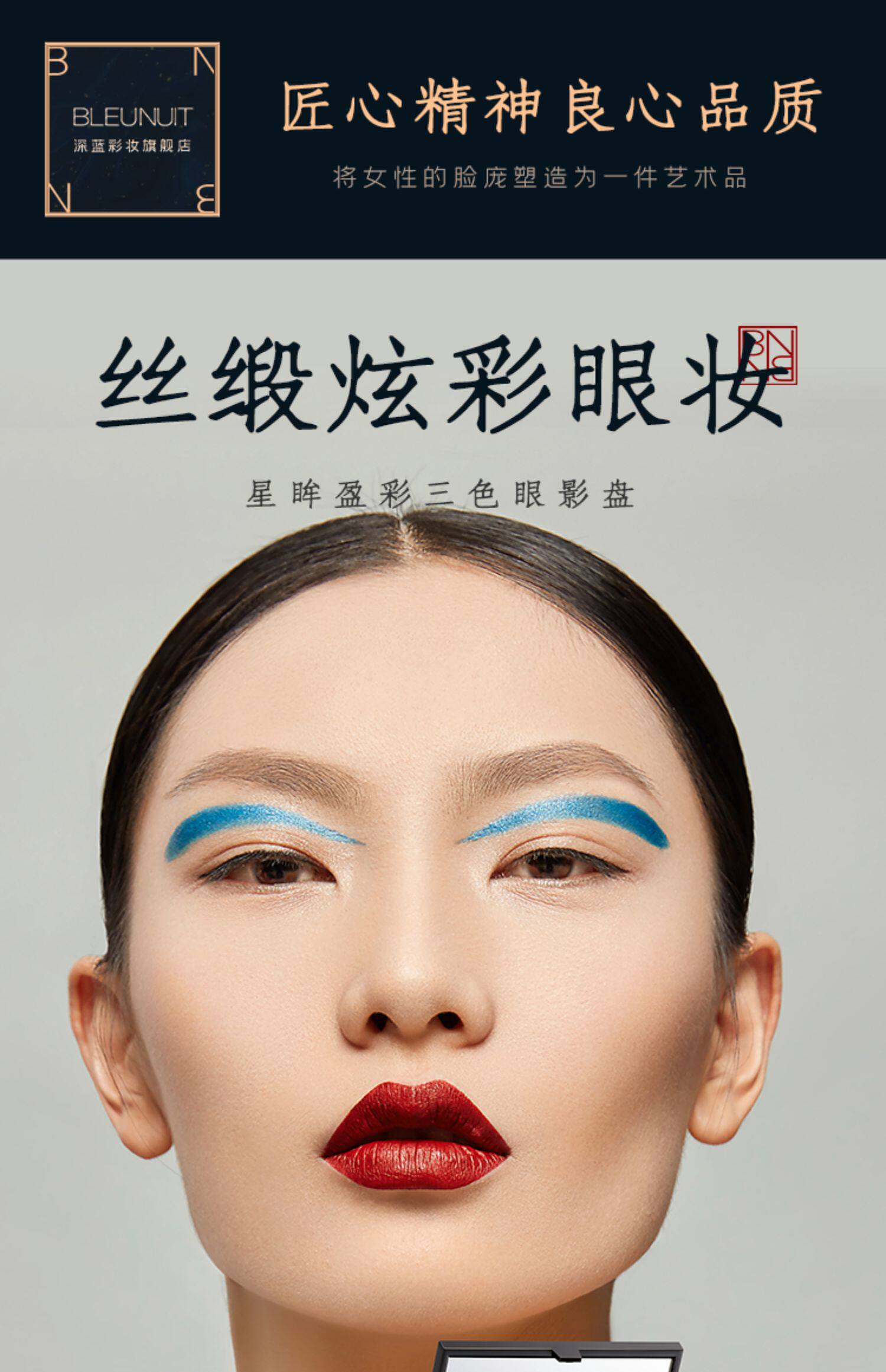 深蓝彩妆三色眼影盘不飞粉持久大地色女珠光哑光防水防汗小众国货