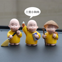 Calm little monk Little Monk Xian Zai two adorable cargo doll Car decoration car decoration jewelry doll doll doll