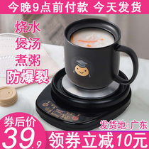 Office electric Cup boiled tea cup ceramic small mini soup cooking porridge Cup Health Cup electric stew Cup heating Cup
