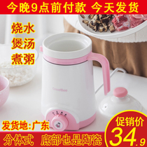 Health cup small portable office heating Cup student mini ceramic porridge Cup electric stew Cup