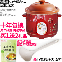 3 5-liter purple clay pot electric stew pot electric casserole pot water-proof stew ceramic porridge soup pot Casserole soup pot Tile pot