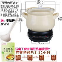 6 liters fast split automatic electric stew pot Regular appointment fast cooking soup porridge porridge porridge Ceramic casserole Casserole