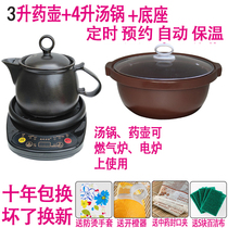 Ceramic split decoction pot Chinese medicine pot Health pot Boiling stew electric medicine pot Casserole medicine pot Decoction pot Decoction pot Decoction pot Decoction pot Decoction pot Decoction pot Decoction pot Decoction pot