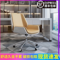 Office chair comfort long sitting meeting chair Bull Leather Lift Learning Backrest Brief modern book house Home Computer chair