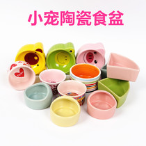 Small pet ceramic hamster food bowl candy color shape anti-flip bowl hamster supplies can be put into the hamster cage