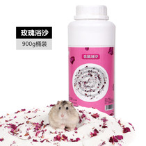 Little hamster bath house bear bath sand bath bath sand shovel toilet cleaning urine sand supplies set meal