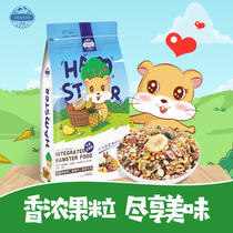 Hamster staple food seafood fruit bear comprehensive grain pudding three-line luxury grain grain rat grain