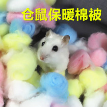 Hamster cotton nest bear Dragon cat hedgehog rabbit cage cute winter warm nest cloth heating cotton nest Cotton