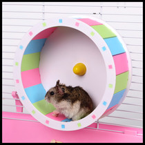 Gaka hamster running wheel ultra-quiet treadmill Golden Bear Runner playing pet toys small pet supplies flying saucer