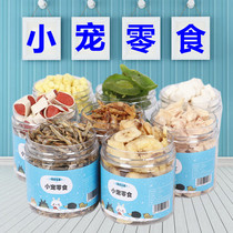 Little hamster staple food snacks breadworm dried dried shrimp vegetable feed package complete nutritious food snack supplies