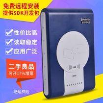 New new DKQ-116D identity reader second and third generation card opening card Real Name reader spot