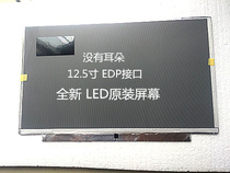 For Lenovo ThinkPad X240 X240S X250 X230S K2450 LCD screen display