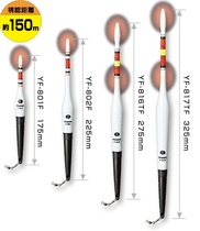 hapyson Yamada YF-801 802 816F Electronic drift Vertical drift Iso fishing drift 1 2 3 5 with 435 battery