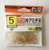 Japan Ona OWNER Hook House Oki Senmata Gold fish hook with barbed double back thorns No 1 2 3 4 5