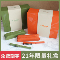 Lingmei lamy pen treasure ball pen 2021 signature pen limited edition gift box German Linmei hunters high-grade Green